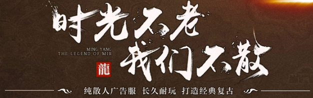 sf999传奇新服网中VIP账号的确是大有优势