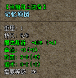 sf123找服网中法师刷怪的极限速度