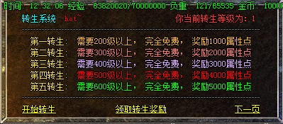 www.9pk.com提升内功可增强技能输出